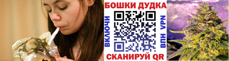 Сколько стоит Будённовск hydra ссылки  Меф мяу мяу  МЕТАМФЕТАМИН  Галлюциногенные грибы  ГАШ  COCAIN  Бошки Шишки 