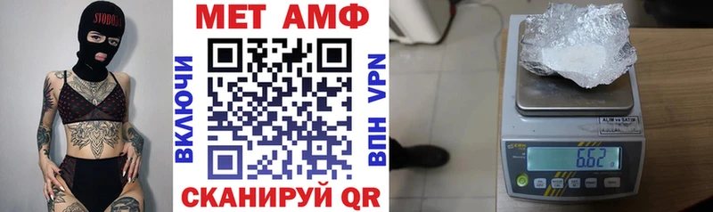 АМФЕТАМИН Розовый  купить  сайты  Будённовск 