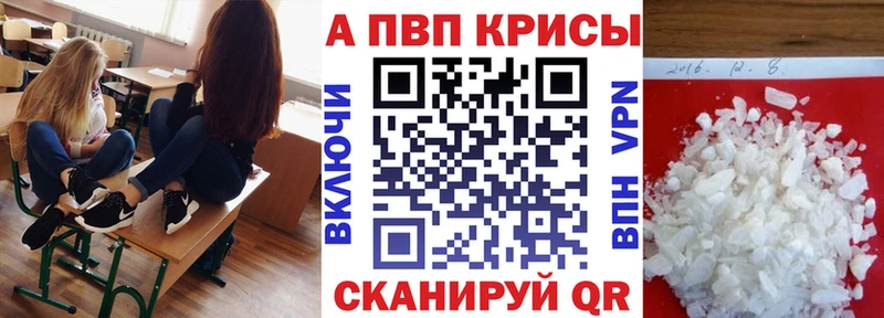 цена   Будённовск  Альфа ПВП крисы CK 