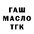MDMA VHQ Garishin Timur