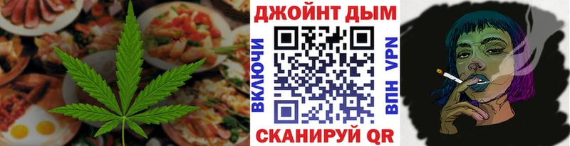 Печенье с ТГК конопля  купить наркоту  Будённовск 