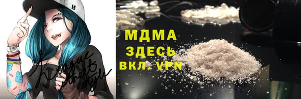 спайс Белокуриха