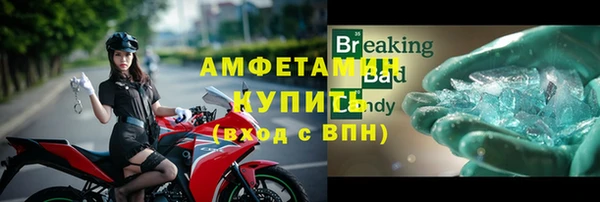 первитин Беломорск