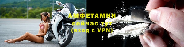 мефедрон VHQ Ельня