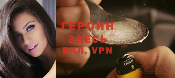 первитин Беломорск