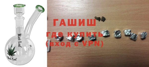 спайс Белокуриха