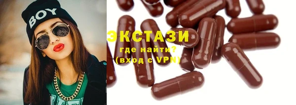 первитин Беломорск