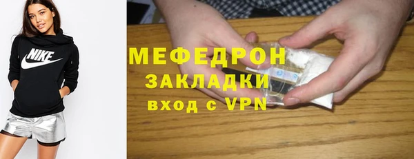 бошки Зеленодольск
