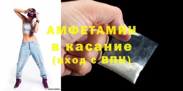 первитин Беломорск