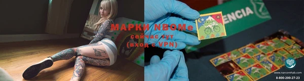 спайс Белокуриха