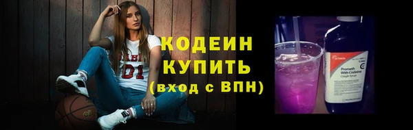 первитин Беломорск