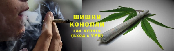 альфа пвп VHQ Зеленокумск