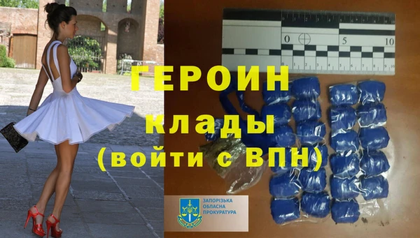 первитин Беломорск