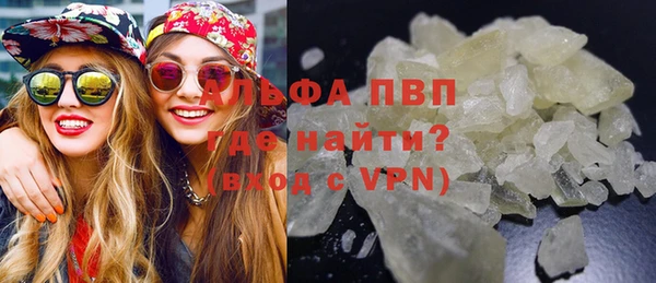 первитин Беломорск
