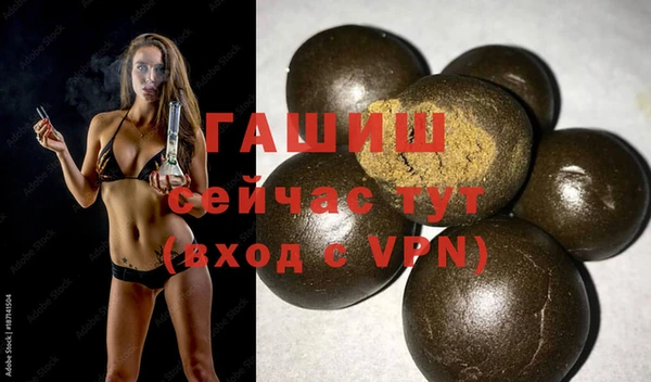 спайс Белокуриха