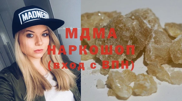 хмурый Белоозёрский