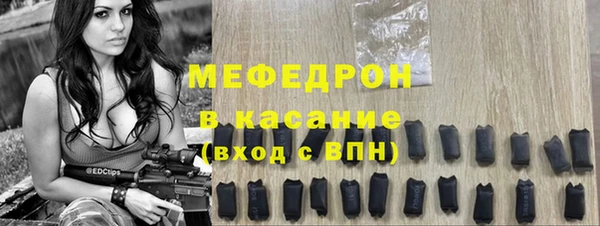 первитин Беломорск