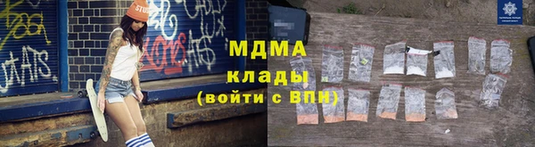 стаф Богородск