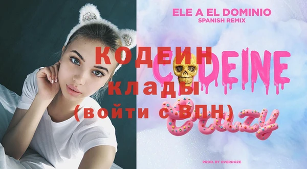 первитин Беломорск