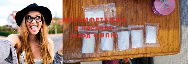 первитин Беломорск