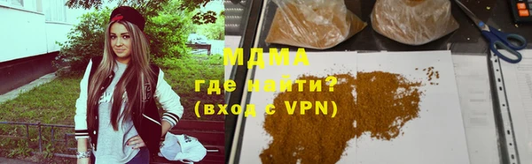 спайс Белокуриха