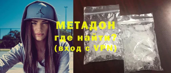 спайс Белокуриха