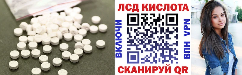 LSD-25 экстази кислота  хочу   Будённовск 
