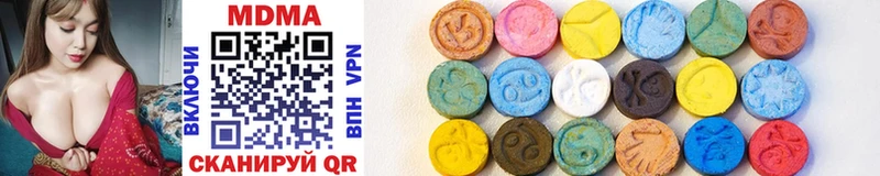 нарко площадка наркотические препараты  Будённовск  MDMA VHQ  omg ССЫЛКА 