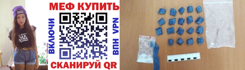 хочу   Будённовск  МЕФ мука 